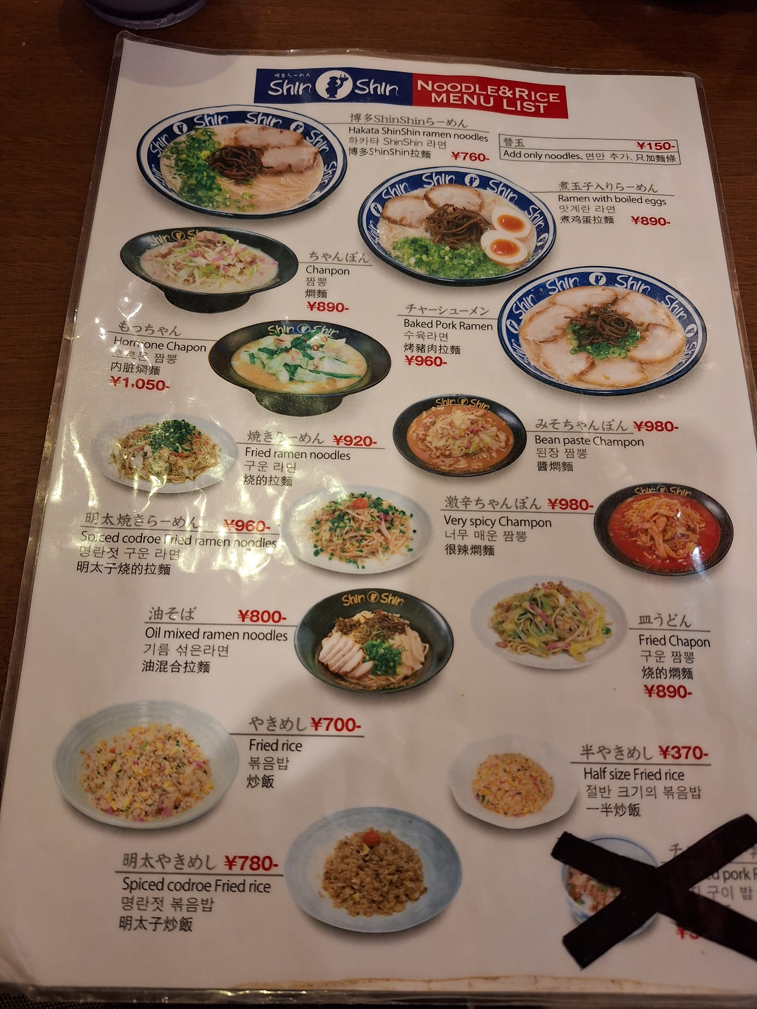 Shin Shin Ramen – A MUST TRY In Fukuoka - Tringapore